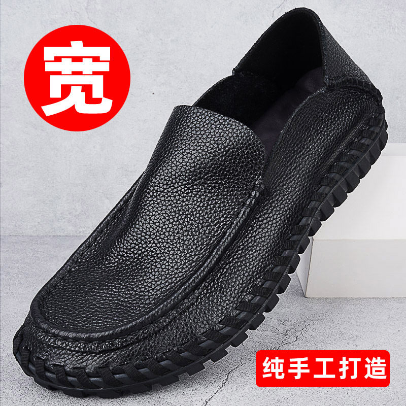 宽脚男鞋宽楦三型脚背高痛风脚肿柔软单层皮鞋踩跟宽松大骨趾胖头