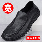 宽脚男鞋 宽楦三型脚背高痛风脚肿柔软单层皮鞋 踩跟宽松大骨趾胖头