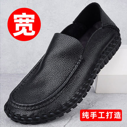 宽脚男鞋宽楦三型脚背高痛风脚肿柔软单层皮鞋踩跟宽松大骨趾胖头