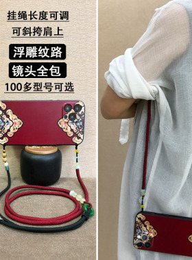 适用苹果16pro max斜挎肩手机壳iphone15plus/1413防摔挂绳保护套