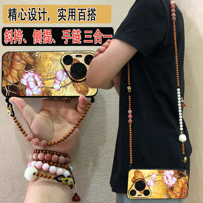 华为pura70pro斜挎肩手机壳手提