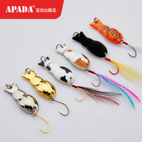 亚伯达 小猫亮片5只套装可爱多色溪流马口加强三色单钩羽毛鳟鱼刀