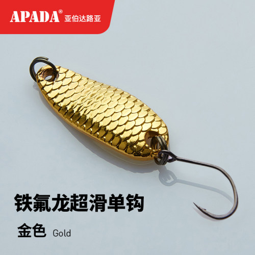 亚伯达007龙鳞1.5-7.5克加强铁氟龙超滑溪流单钩路亚亮片马口
