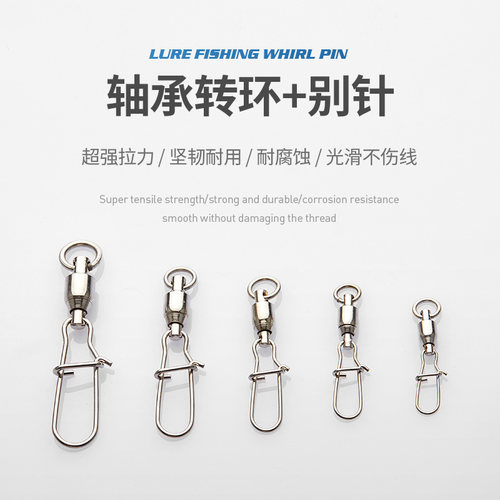 亚伯达高速转环别针APADA连接器