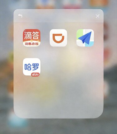 顺风车实习~老车~车型~各种问题一对一解决