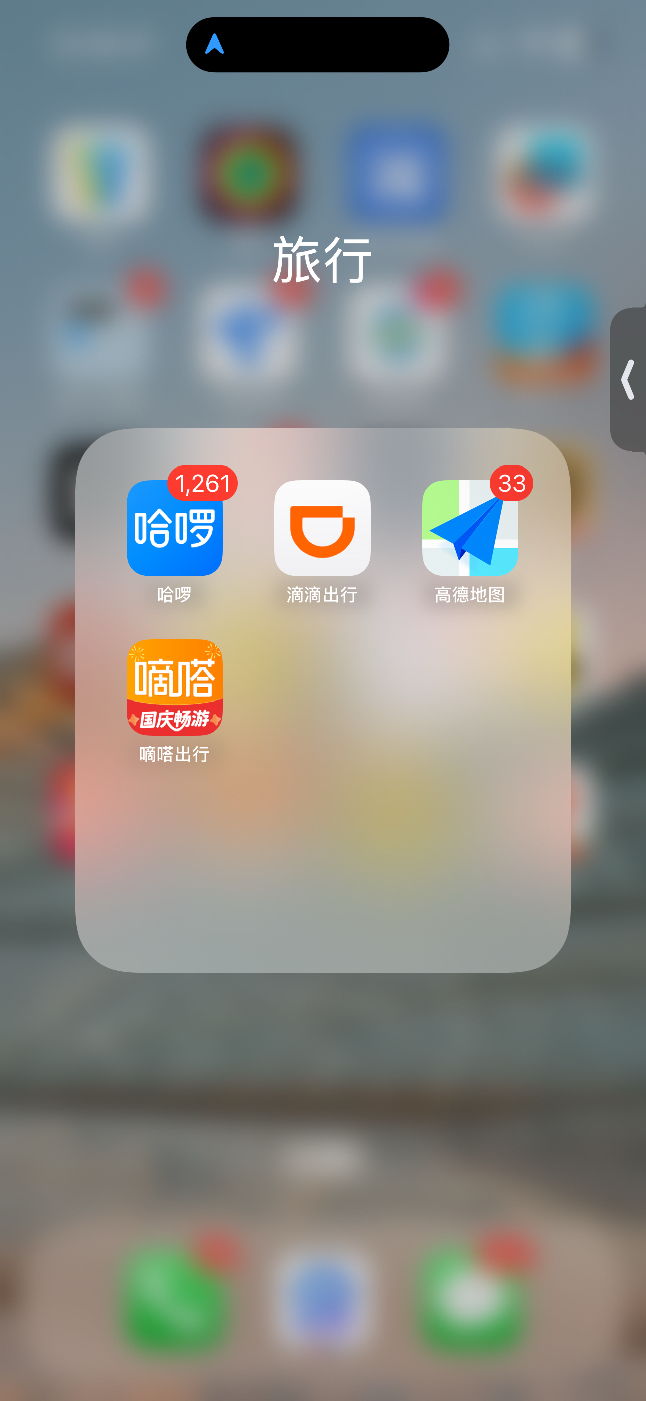 哈啰案底安全审核未通过解决