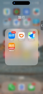 滴滴顺风车出租转非问题不通过的解决