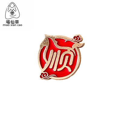 创意生肖马年红色春节徽章胸针