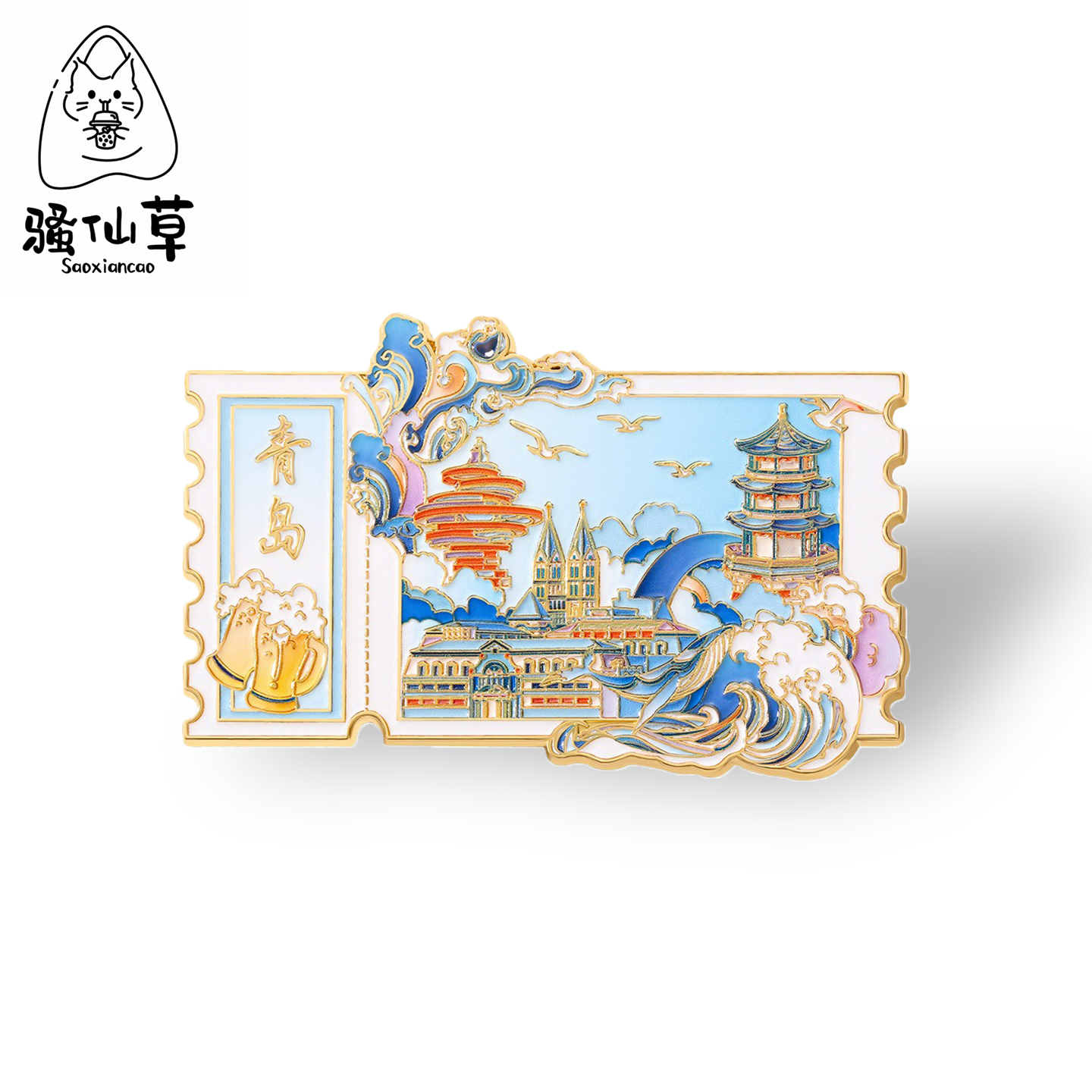 卡通啤酒海浪海鸥文创城市特色邮冰箱贴