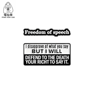 我不认可你说的话但我捍卫你说话的权利金属徽章胸针言论自由胸章