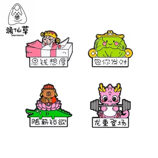 卡通包你发财卡皮巴拉财神爷金属滴油徽章胸针配饰中国龙胸章饰品