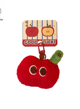 创意小虫子苹果毛绒公仔钥匙链挂件少女心背包装饰红色钥匙扣挂饰