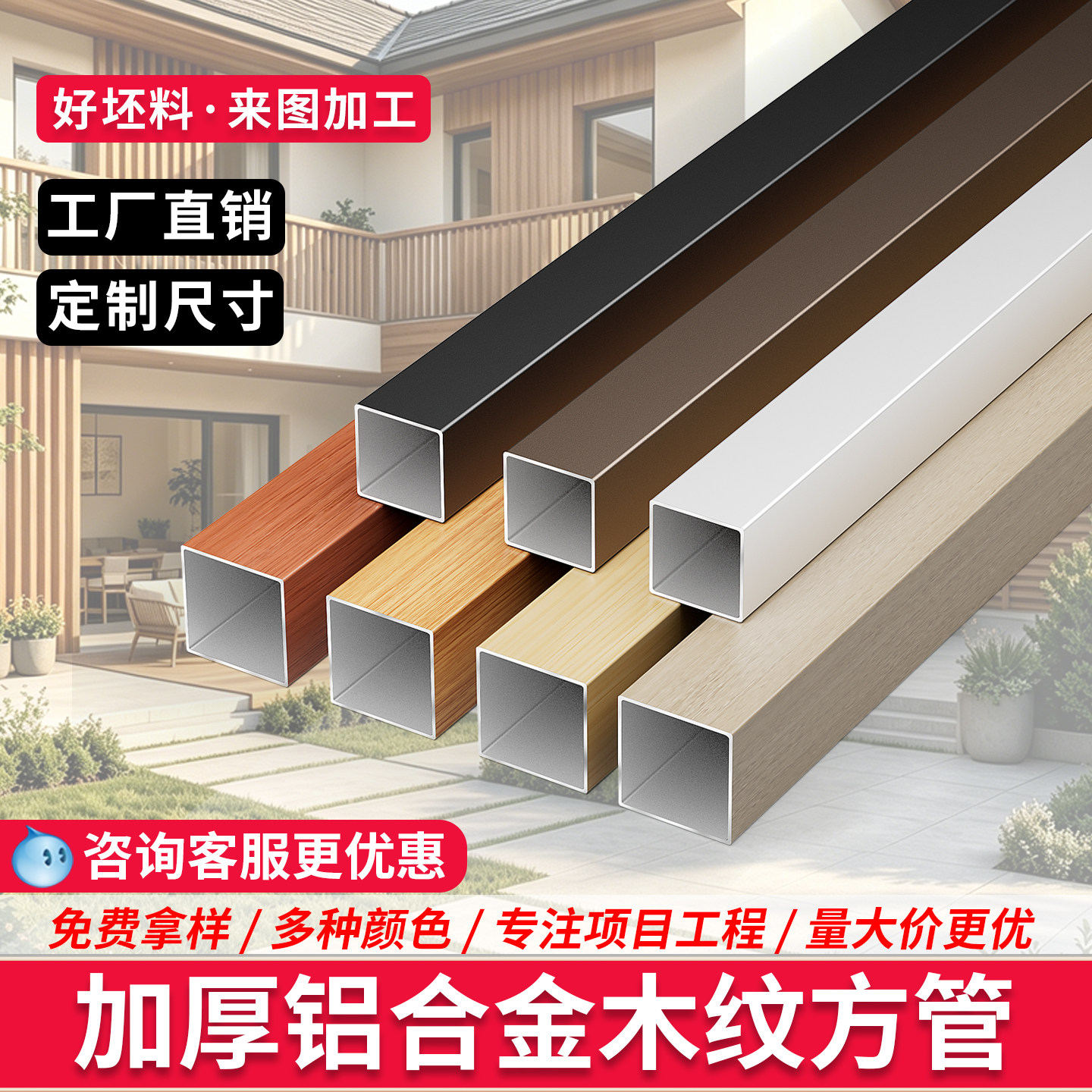 木纹铝方通吊顶铝型材铝合金方管办公室天花板装饰隔断格栅铝管图片