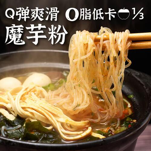 几开森0脂低卡魔芋速食
