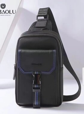 竖款牛津布时尚小背包都宝路胸包