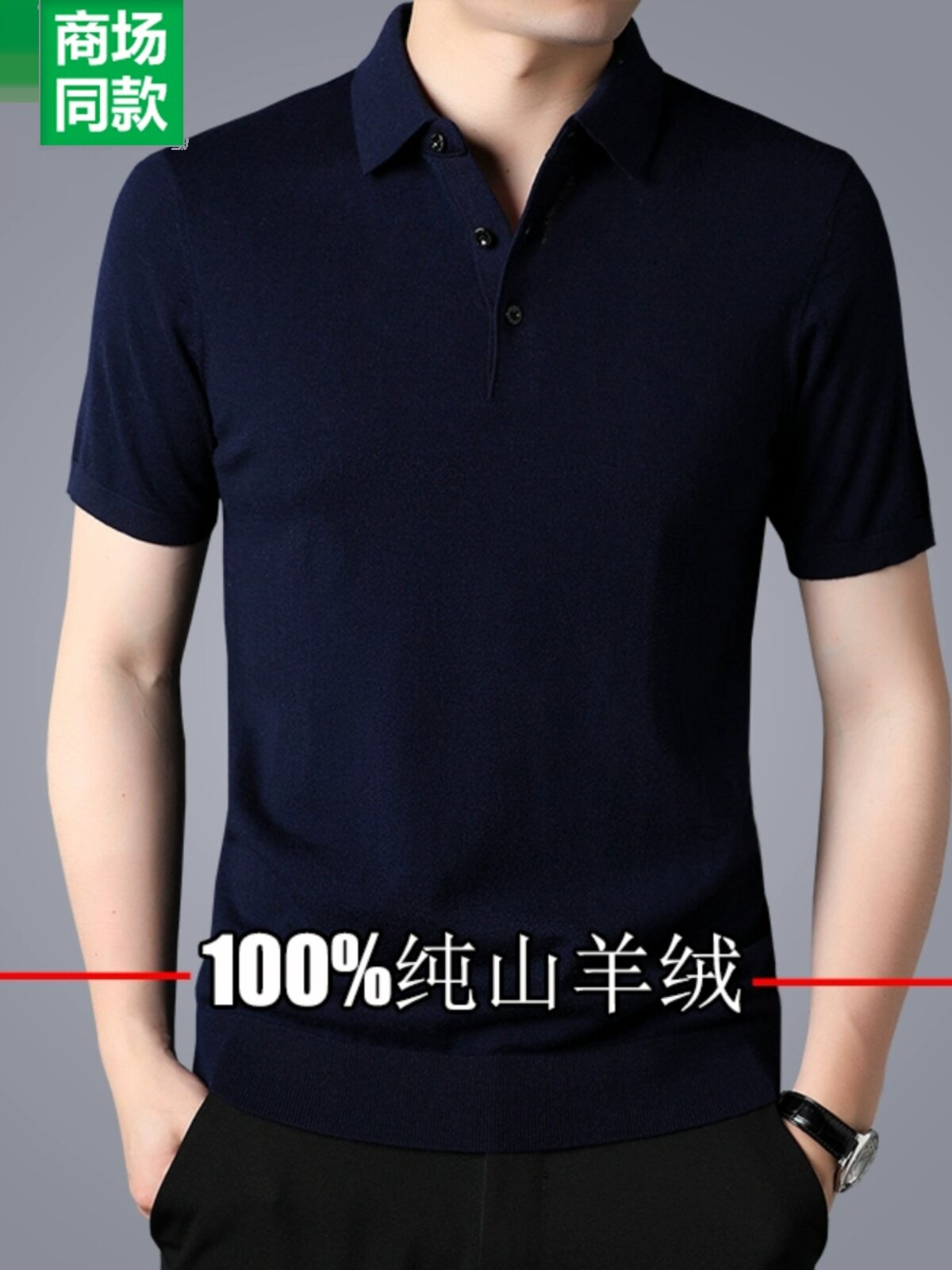 오르도스 캐시미어 스웨터 남성용 반팔 옷깃 스웨터 얇은 봄 가을 중년 남성용 단색 반팔 가디건