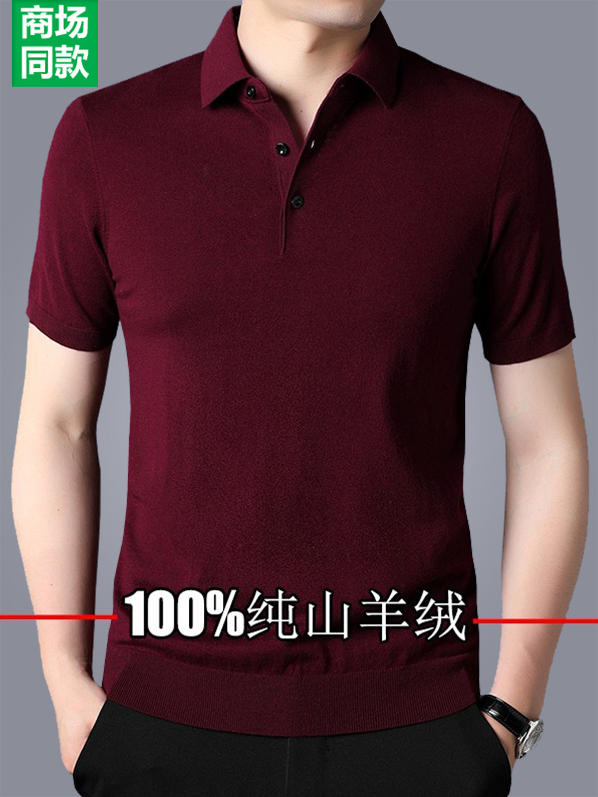 오르도스 캐시미어 스웨터 남성용 반팔 옷깃 스웨터 얇은 봄 가을 중년 남성용 단색 반팔 가디건