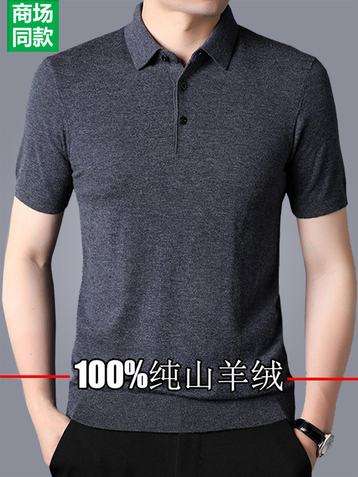 오르도스 캐시미어 스웨터 남성용 반팔 옷깃 스웨터 얇은 봄 가을 중년 남성용 단색 반팔 가디건