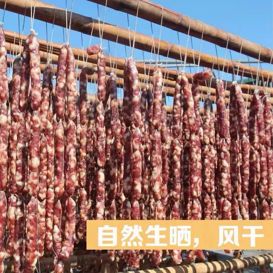 东陂腊味连州林泉腊味原味冬菇腊肠广东农家自制香肠自然风干广式