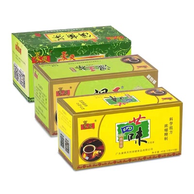 广东豪爽二十四味廿四味湿王茶溪黄草茶溪黄茶组合装凉茶包袋泡茶