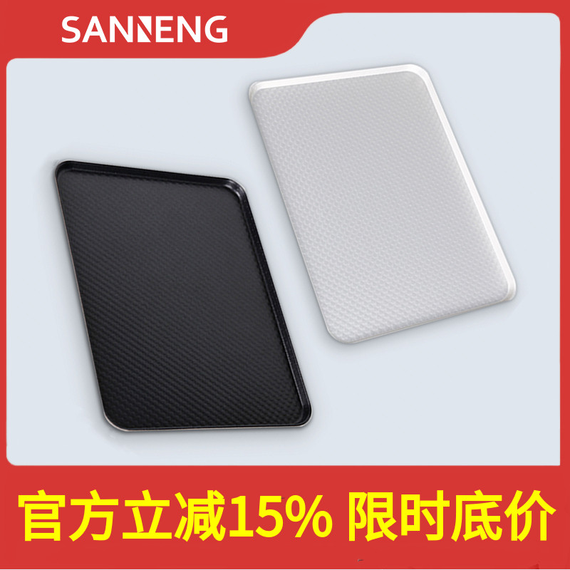 三能铝合金节能波纹烤盘