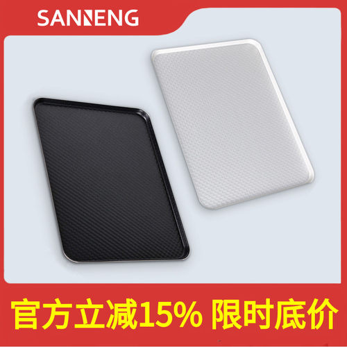 三能铝合金节能波纹烤盘