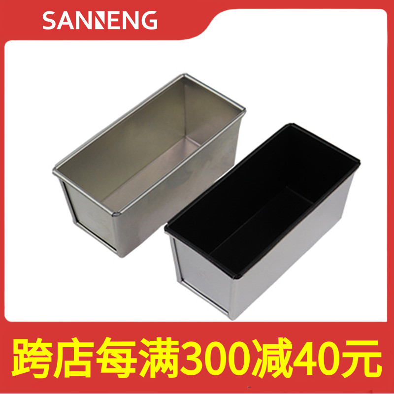 三能 SN2071 SN2129不沾阳极水果条 防粘小吐司模蛋糕模具 磅蛋糕