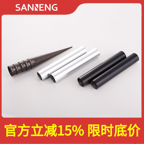 三能烘焙牛角包丹麦烤箱螺管