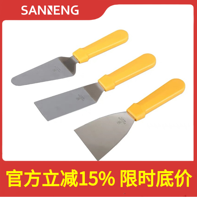 三能屋诺器具DIY家用商用烘焙工具SN4874 SN4873披萨面包饼干铲刀