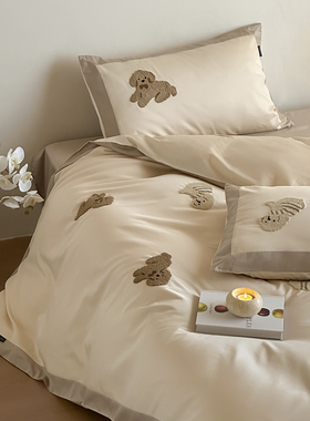 金喜鸟家纺小狗杰瑞刺绣简约轻奢100支长绒棉四件套贡缎全棉纯棉