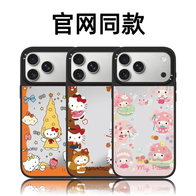 CASETiFiY联名波浪纹环绕卡通星星HelloKitty猫苹果17pro适用iPhone16promax磁吸15plus手机壳14华强北平替女