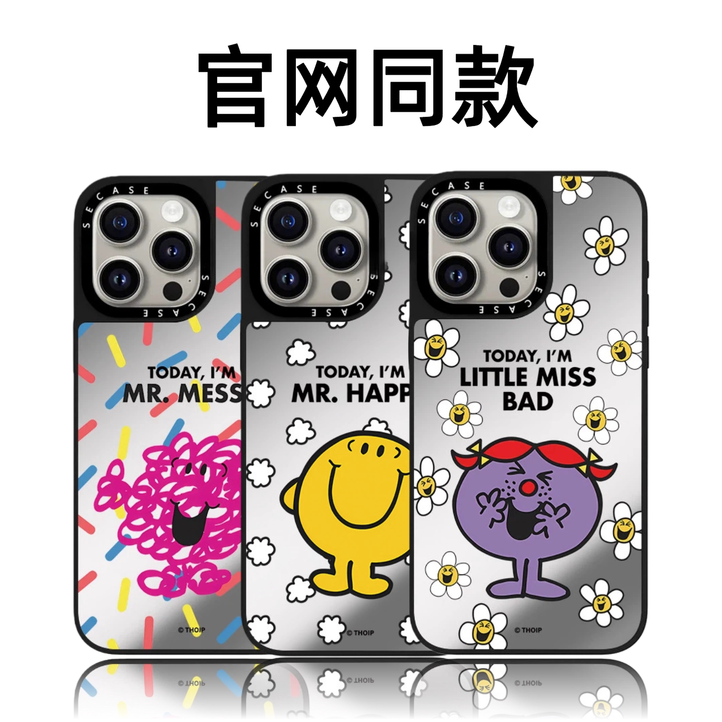 CASETiFiY粉绿草帽奇妙先生苹果16pro手机壳适用iPhone17promax磁吸15plus14潮牌13防摔12可爱华强北平替少女