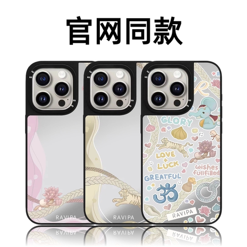 CASETiFiY联名RAVIPA波浪镜面可爱适用苹果iPhone17promax/16pro/15Plus手机壳14磁吸13卡通12华强北平替淑女