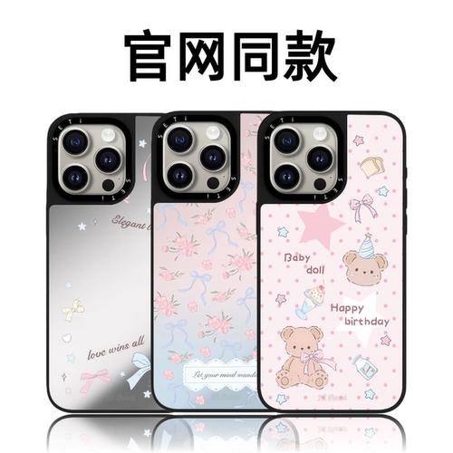 CASETiFiY欧阳娜娜春日早报麋鹿蝴蝶结苹果17promax适用iPhone16pro手机壳15明星同款14防摔华强北平替磁吸女