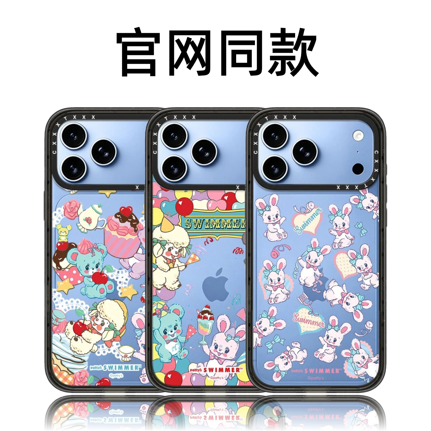 CASETiFiY联名蝴蝶结兔子适用16苹果iPhone18pro/17ProMax磁吸15手机壳可爱14防摔13甜美air华强北平替潮壳女
