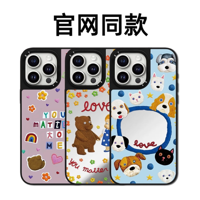 CASETiFiY联名宋雨琦同款宠物偏爱潮牌适用苹果iPhone17promax/16pro/15Plus手机壳14磁吸13卡通华强北平替女