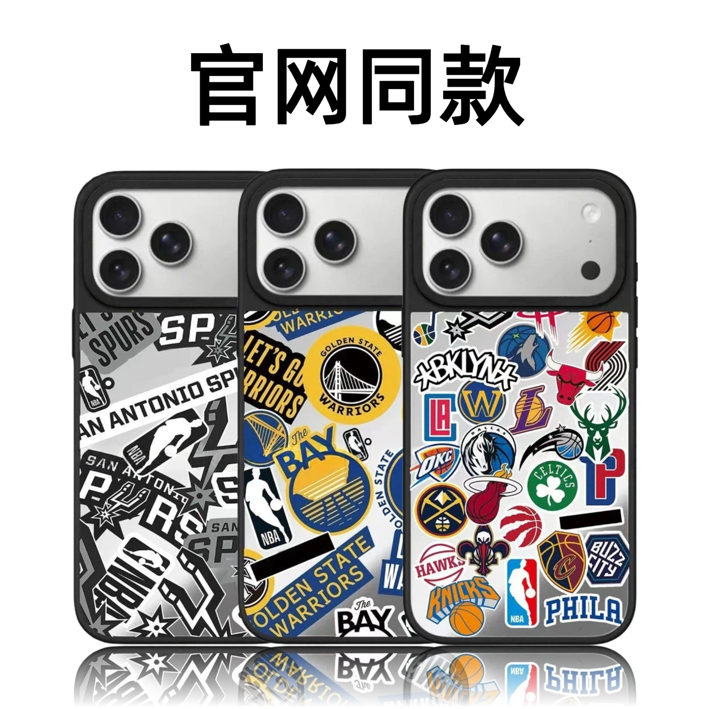 CASETiFiY联名篮球NBA湖人勇士队标适用苹果iPhone17promax/16pro个性15plus手机壳14磁吸13华强北平替潮男女