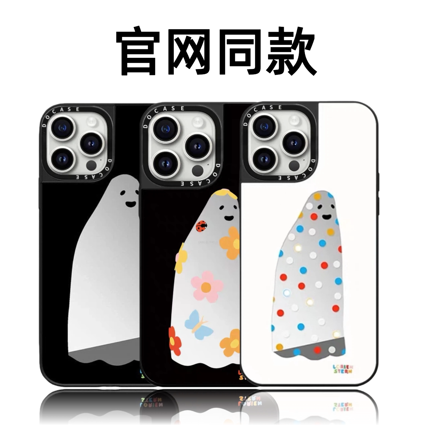 CASETiFiY无脸幽灵小鬼苹果16ProMax手机壳适用iPhone17pro镜面15plus潮牌14磁吸13龚俊明星同款华强北平替女