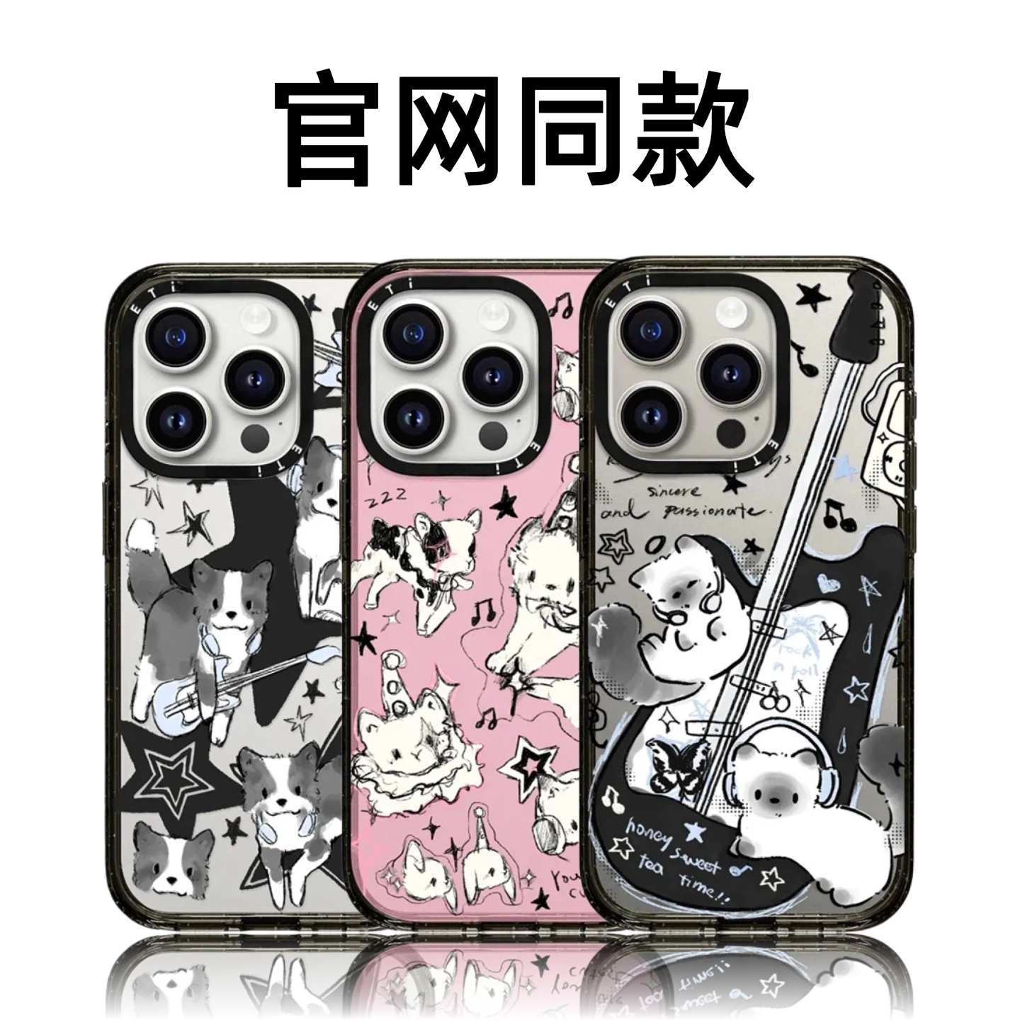 CASETiFiY联名lalazoo可爱插画猫咪爱乐动物城磁吸17pro适用iPhone16ProMax苹果15plus手机壳14华强北平替女