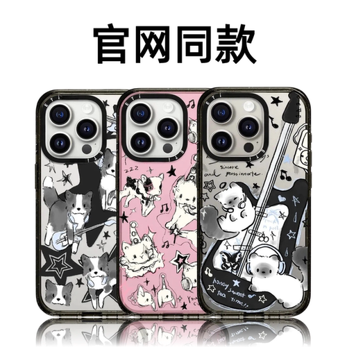 CASETiFiY联名lalazoo可爱插画猫咪爱乐动物城磁吸17pro适用iPhone16ProMax苹果15plus手机壳14华强北平替女