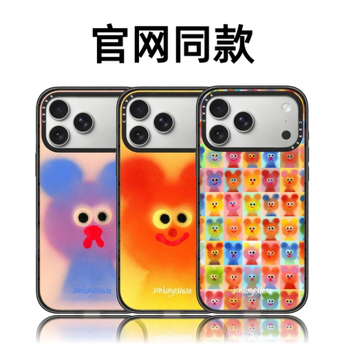 CASETiFiY联名Jon Burgerman多巴胺小怪兽适用苹果iPhone17promax/16pro/15手机壳14磁吸防摔13华强北平替女