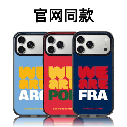 CASETiFiY国际足联国家队图案适用iphone17pro苹果16promax手机壳15plus防摔14世界杯13磁吸12华强北平替男女