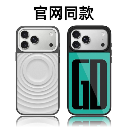 CASETiFiY GD权志龙同款适用16苹果iPhone18pro/17ProMax磁吸15手机壳金属波纹14明星13磁吸华强北平替潮壳女