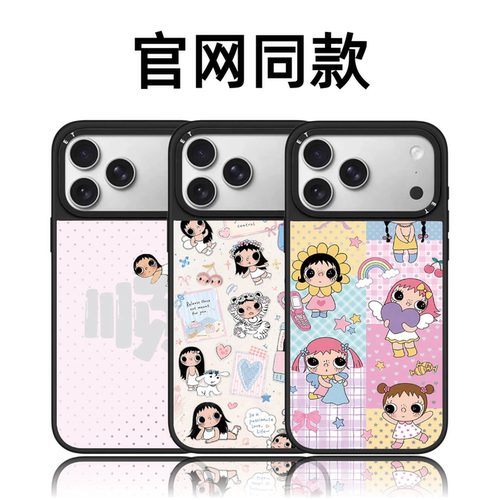 CASETiFiY顺顺小玉适用18苹果iPhone16pro/17ProMax/15plus手机壳13高级感14可爱磁吸12时尚华强北平替潮壳女