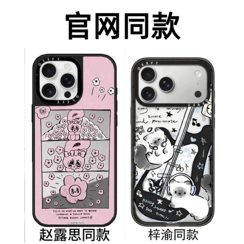 CASETiFiY明星同款张元英满印粉蝴蝶结爱心适用苹果iPhone17promax/16pro/15Plus手机壳磁吸14华强北平替潮女