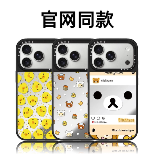 CASETiFiY联名轻松熊ins适用苹果iPhone17promax/16pro/15Plus手机壳卡通14可爱13磁吸网红华强北平替潮壳女