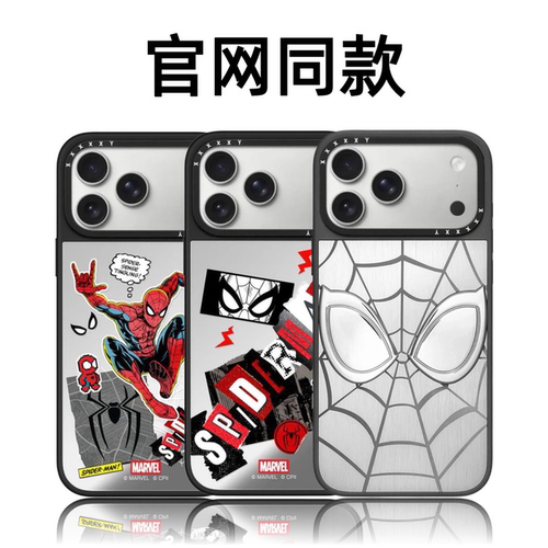 CASETiFiY联名漫威蜘蛛侠Marvel Spider-Man适用苹果iPhone17promax/16pro网红15Plus手机壳华强北平替潮男女