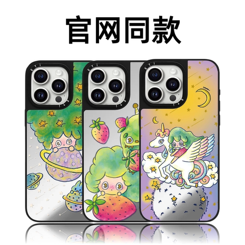 CASETiFiY联名Rinkle天马女孩可爱适用苹果iPhone17promax/16pro/15plus手机壳14磁吸13卡通华强北平替潮壳女