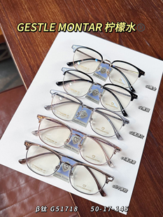 柠檬水Gentle Montar新款全系列有51717
