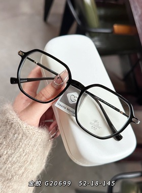 20699黑色眼镜一付颜色型号客服备注